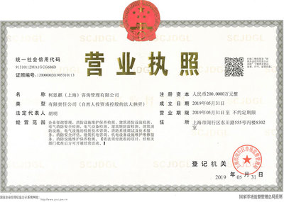 《建筑消防設施檢測操作規程》正式發布 引領行業新標準，開辟市場新機遇