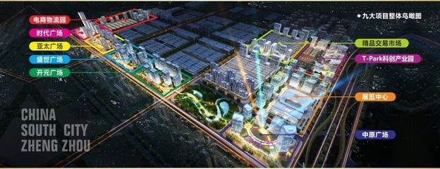 待外遷商家如何選擇市場(chǎng)外遷承接地？鄭州華南城——您的不二之選