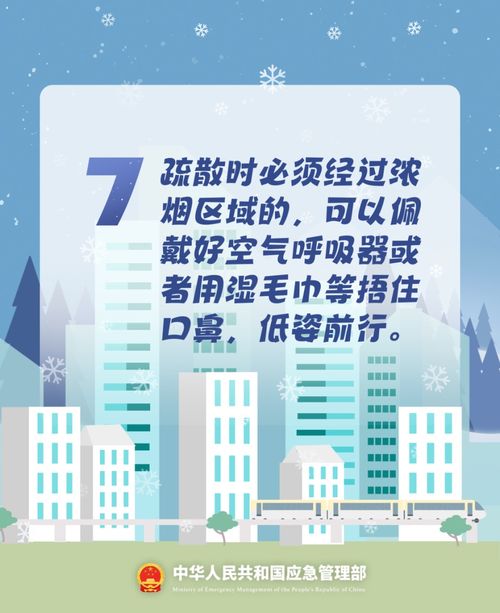 警鐘長鳴 16人遇難，商業(yè)綜合體消防安全不容忽視