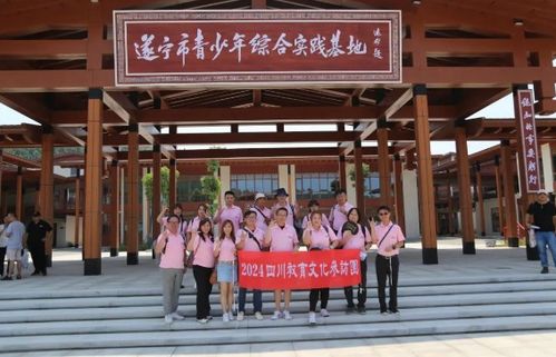 2024海峽兩岸養(yǎng)心文化交流活動在四川遂寧舉行