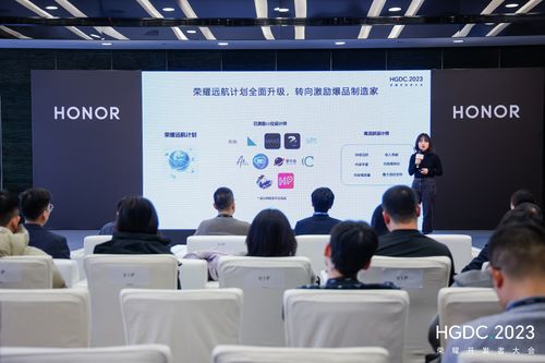 科技為筆，美學為墨 HGDG 2023設計分論壇共繪數字內容生態新藍圖