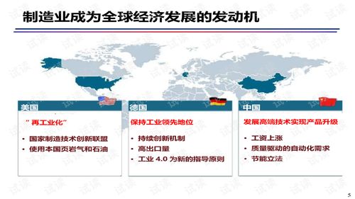 智能制造時代 數字化工廠如何重塑內容制作服務