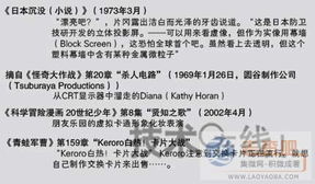 裸眼3D數字內容制作 從技術探索到內容創新的發展歷程與未來展望